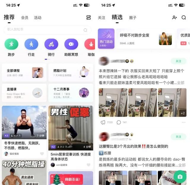 2022年，最值得推荐的10款APP