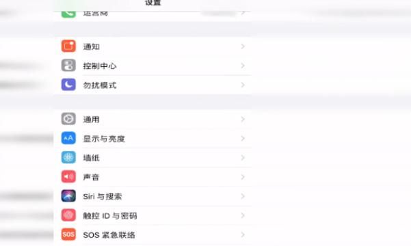 iPhone Siri没声音怎么办，siri识别不了声音怎么办？图3