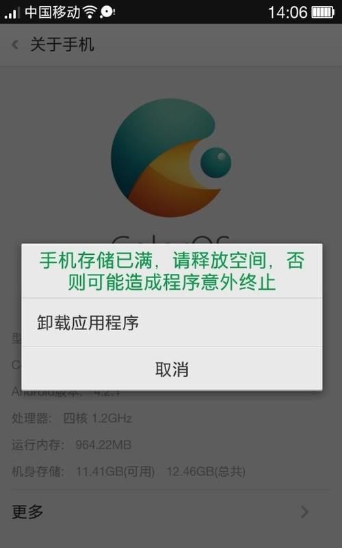 我手机总是显示空间已满，请删除部分文件，我该怎么删除手机内存里面的东西啊