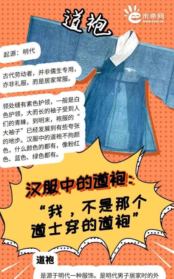 被抄袭的中国马面裙，到底有多美？谁还敢说汉服不够时尚？