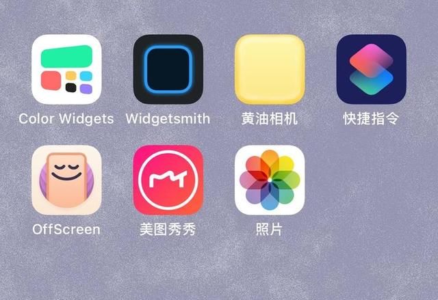 iOS14屏幕设置酷似装扮QQ空间，这篇手把手教你重温青春