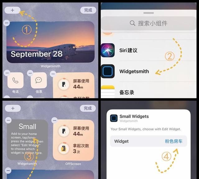 iOS14屏幕设置酷似装扮QQ空间，这篇手把手教你重温青春