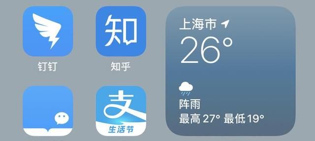 iOS14屏幕设置酷似装扮QQ空间，这篇手把手教你重温青春