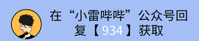 微信聊天记录意外删除不要慌，教你正确找回聊天记录