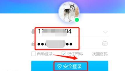 如何修改QQ的字体与颜色，手机QQ如何修改和增大聊天字体？图8