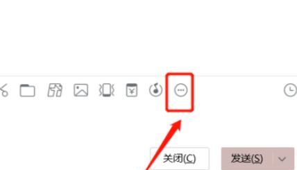 如何修改QQ的字体与颜色，手机QQ如何修改和增大聊天字体？图9