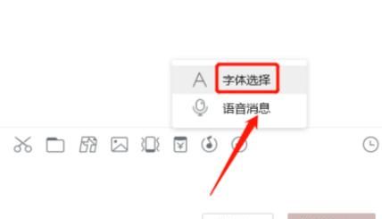 如何修改QQ的字体与颜色，手机QQ如何修改和增大聊天字体？图10