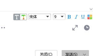 如何修改QQ的字体与颜色，手机QQ如何修改和增大聊天字体？图15