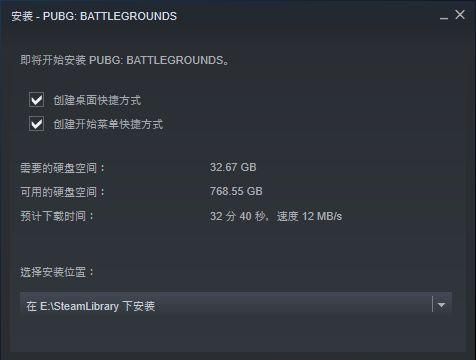 PUBG绝地求生怎么下载安装/更新，epic/Steam下载安装教程