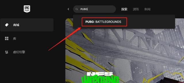 PUBG绝地求生怎么下载安装/更新，epic/Steam下载安装教程