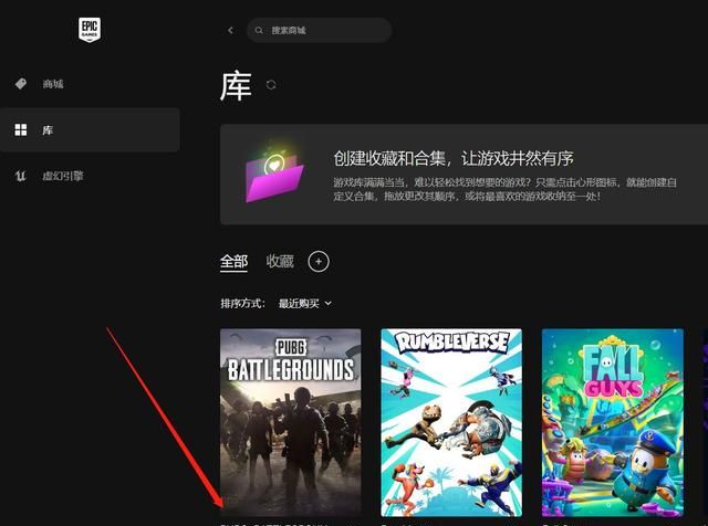 PUBG绝地求生怎么下载安装/更新，epic/Steam下载安装教程