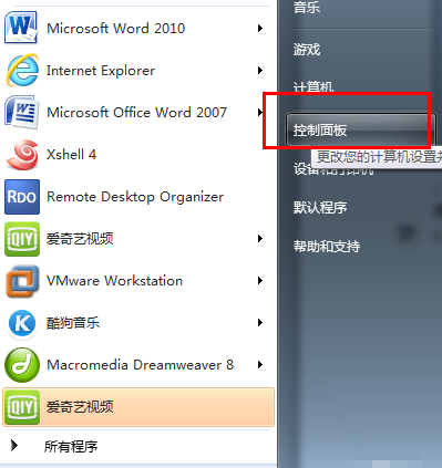 win7如何重装ie8