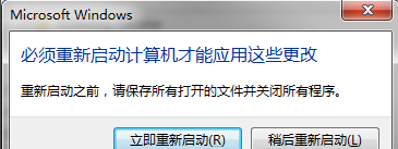 win7如何重装ie8