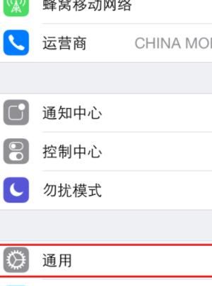 iphone各种版本的区别，iphone不同国家的版本有什么区别？图3