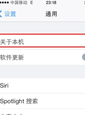 iphone各种版本的区别，iphone不同国家的版本有什么区别？图4