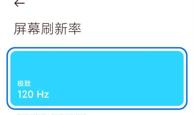 手机卡顿、不流畅？教你开启手机高性能开关，提升手机速度