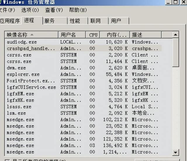 用电脑不会设置，仍是一个电脑盲