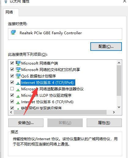 win10网络依赖服务或组件无法启动