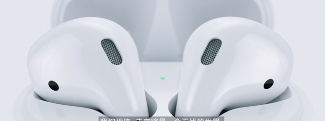 新 AirPods 评测：看不出是新款？亮点都在细节