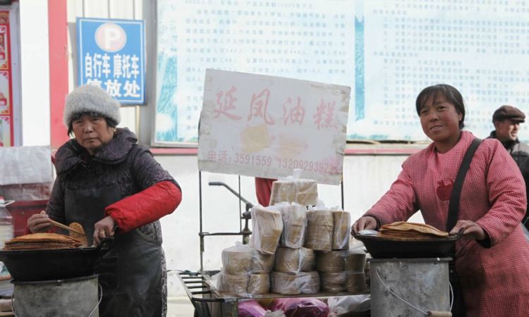 富县哪里有特色小吃(富县特色美食小吃)图7