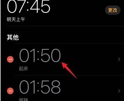 iPhone铃声制作方法，iPhone的铃声怎么混音？图4