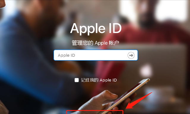 Apple ID密码忘了怎么办？按照这个教程操作，轻松找回来