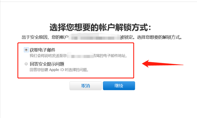 Apple ID密码忘了怎么办？按照这个教程操作，轻松找回来