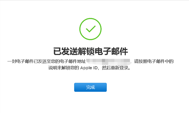 Apple ID密码忘了怎么办？按照这个教程操作，轻松找回来