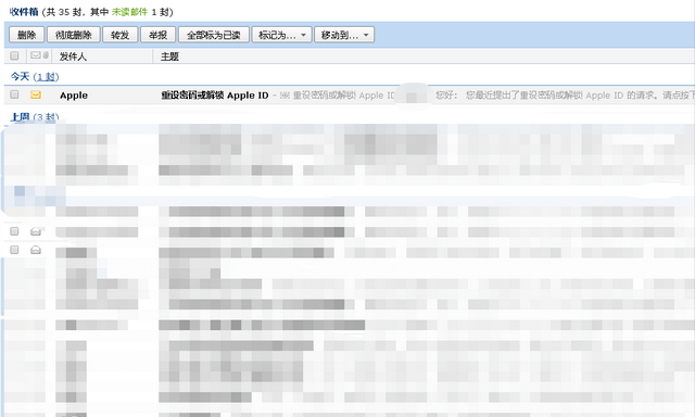 Apple ID密码忘了怎么办？按照这个教程操作，轻松找回来