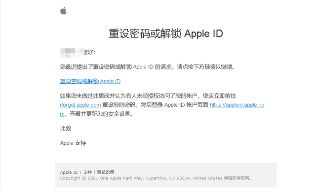 Apple ID密码忘了怎么办？按照这个教程操作，轻松找回来