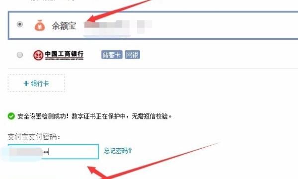 淘宝中如何帮别人代付，淘宝中如何帮别人代付？图5