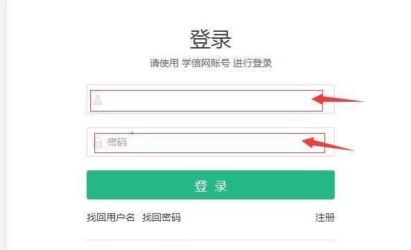 学信网学历线验证过期了怎么延长在线验证有效期，学信网学籍证明怎样修改有效期？图5