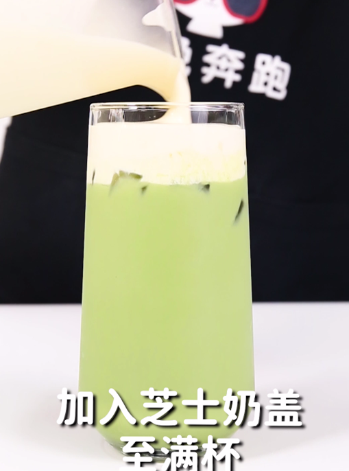 芝芝抹茶的做法，小兔奔跑免费奶茶配方