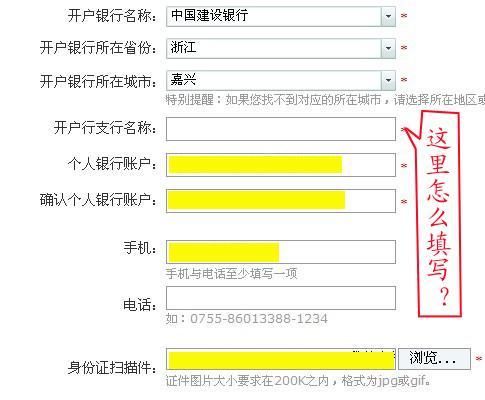 怎么查询自己公司的开户银行