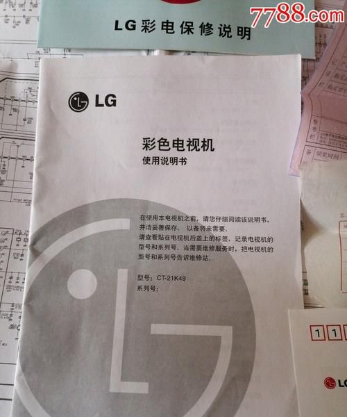 LG旋转手机怎么使用