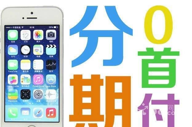 中信银行app怎么分期买手机