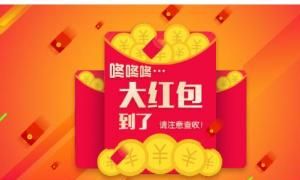 关注微信公众号领取现金红包，微信换现金最好的方式？图8