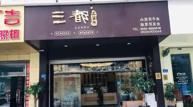 别再闷头往岛内跑！厦门岛外这些店吃起来不比岛内差！（海沧篇）