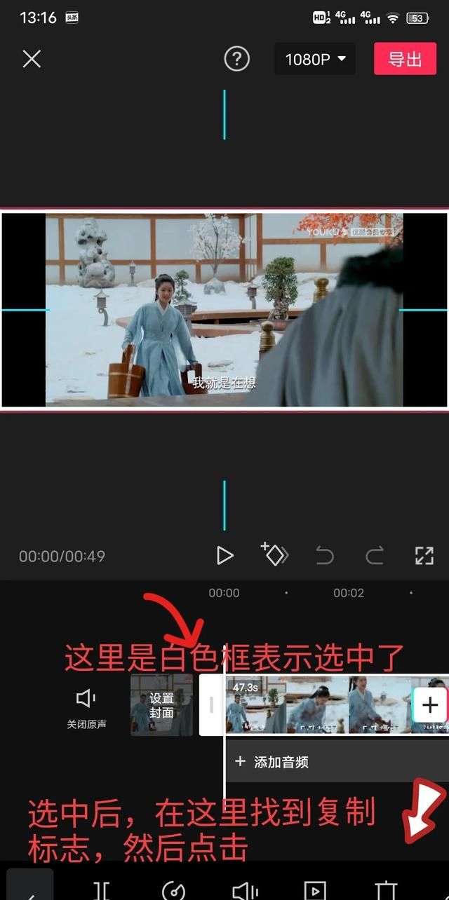 怎么给影视剧视频的logo打马赛克