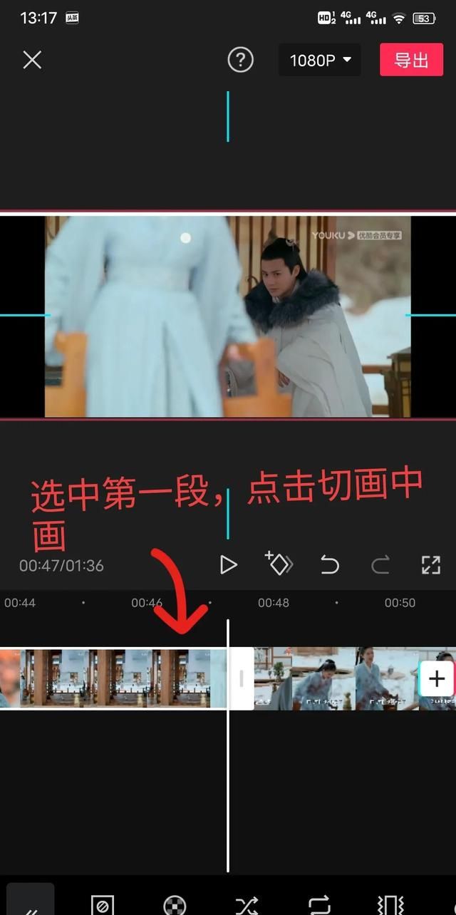 怎么给影视剧视频的logo打马赛克