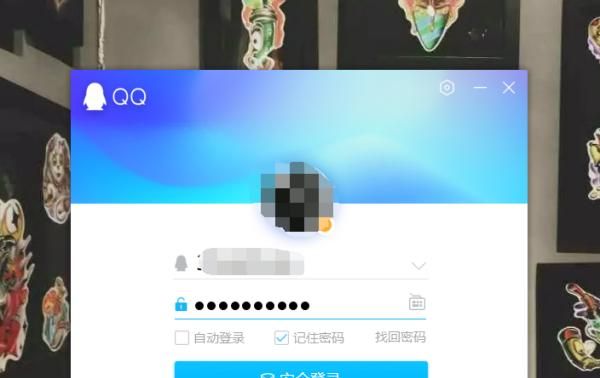 QQ浏览器怎么关闭和开启网页声音，浏览器浏览网页被拦截怎么解决？图2