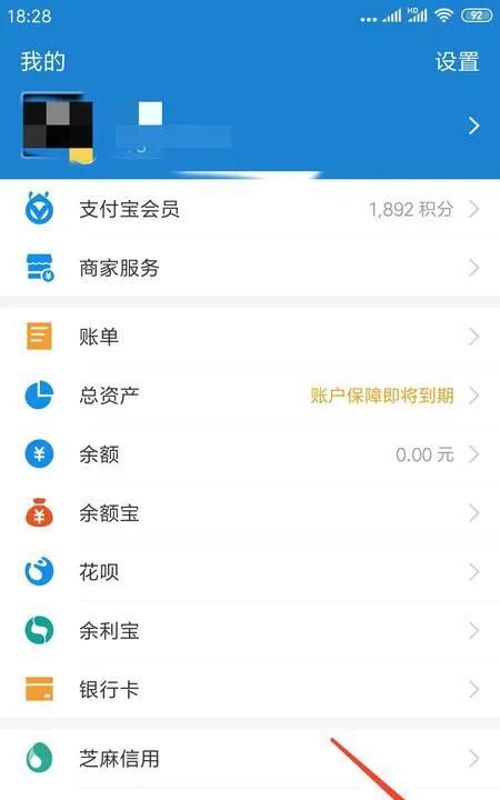 支付宝怎么绑定信用卡付款，支付宝商家怎么开通信用卡扫码支付？图2