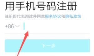 怎样无限制申请QQ号码，我的手机卡是中国电信的,怎样用手机申请QQ号？图4