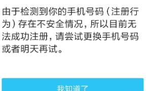 怎样无限制申请QQ号码，我的手机卡是中国电信的,怎样用手机申请QQ号？图5