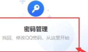 QQ密码忘记了如何进行人工申诉，QQ号密码忘了怎么办，而且绑定的手机号不是我的，怎么找回密码啊？图4