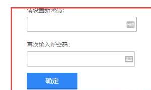 QQ密码忘记了如何进行人工申诉，QQ号密码忘了怎么办，而且绑定的手机号不是我的，怎么找回密码啊？图9