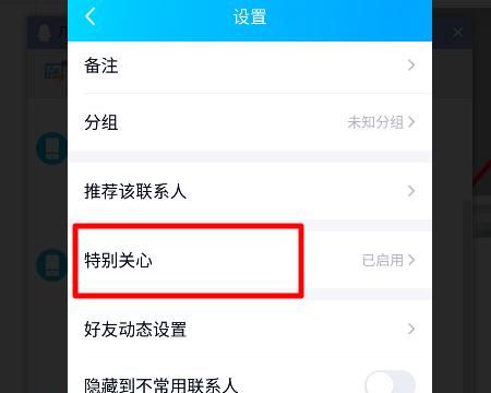 手机端QQ更换消息提醒铃声，手机QQ消息提醒音怎样换成音乐？图13