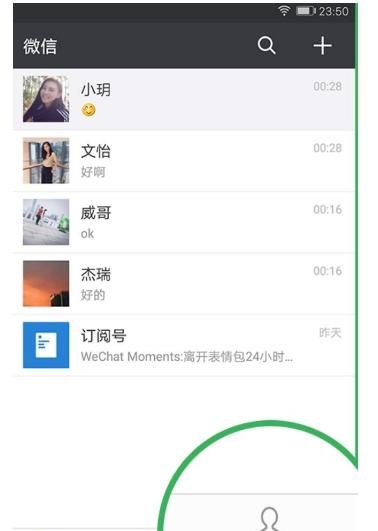 微信如何解绑银行卡？银行卡解绑后如何再绑定，微信绑定银行卡解绑后，如何绑新卡？图3