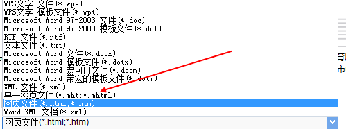 工商银行网银怎么转账 转账到其他账户