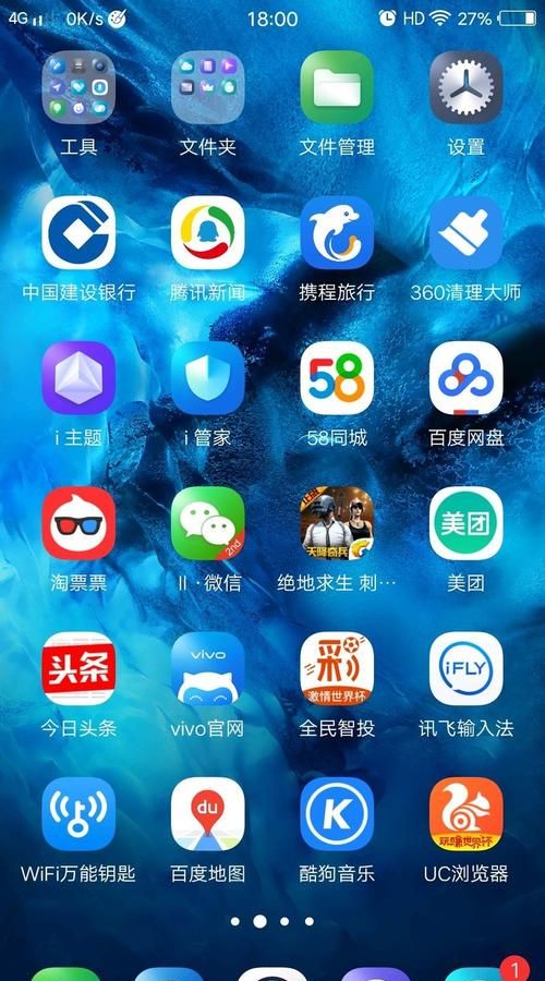 vivo主题怎么免费使用